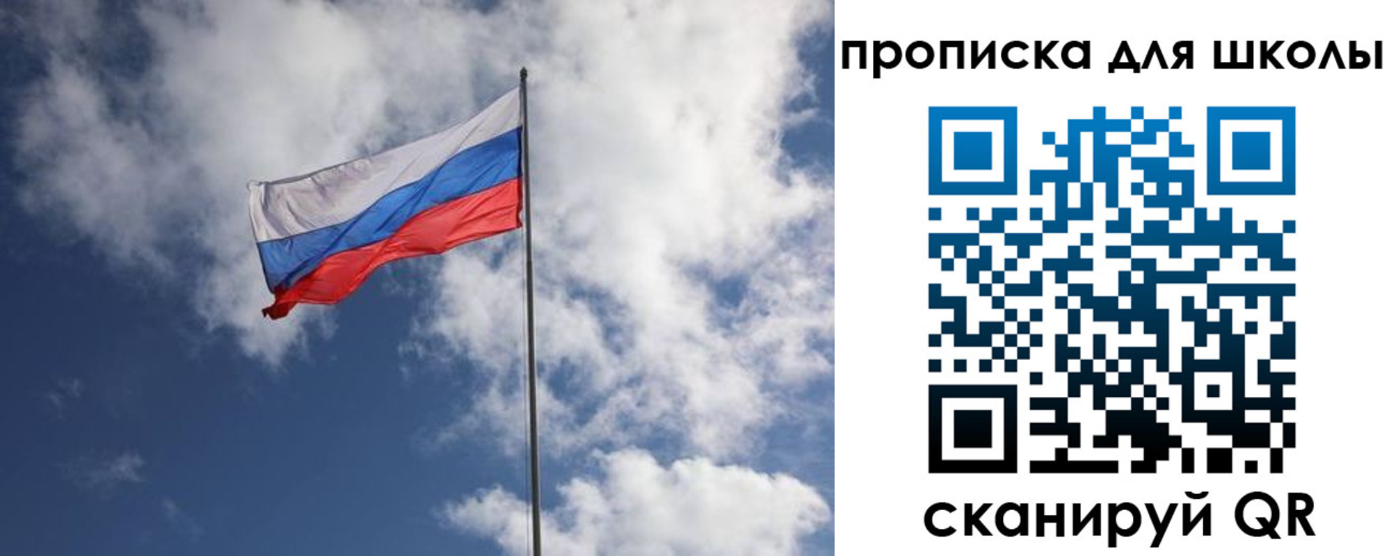 прописка поиск в Рыльске